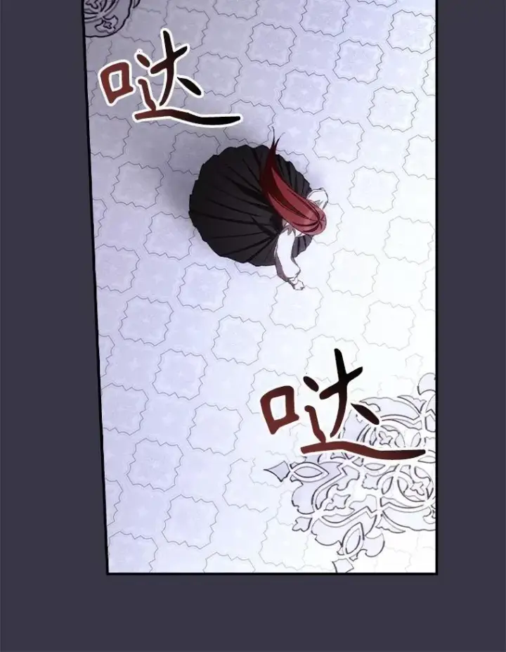 《看见你的结局》73.逃跑图35