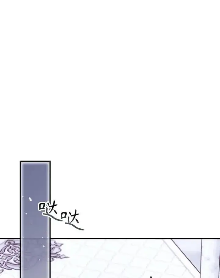 《看见你的结局》73.逃跑图54