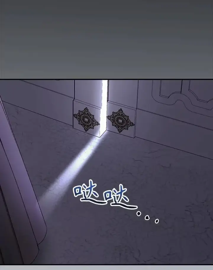 《看见你的结局》73.逃跑图88