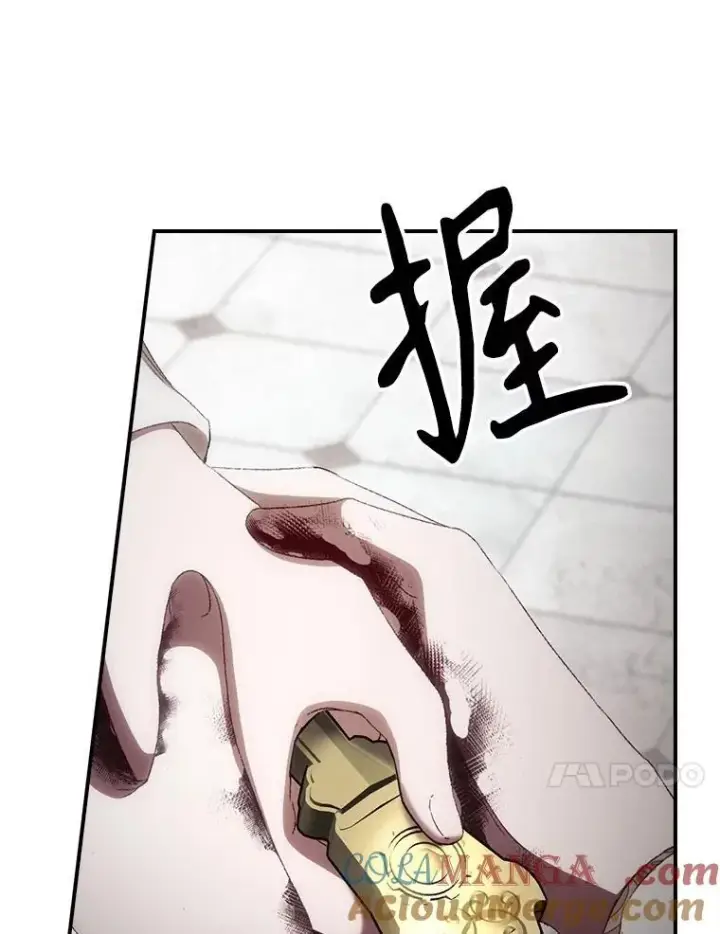 《看见你的结局》74.巴尼哈之死图37