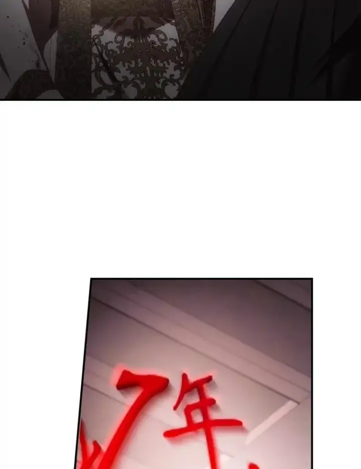 《看见你的结局》74.巴尼哈之死图42