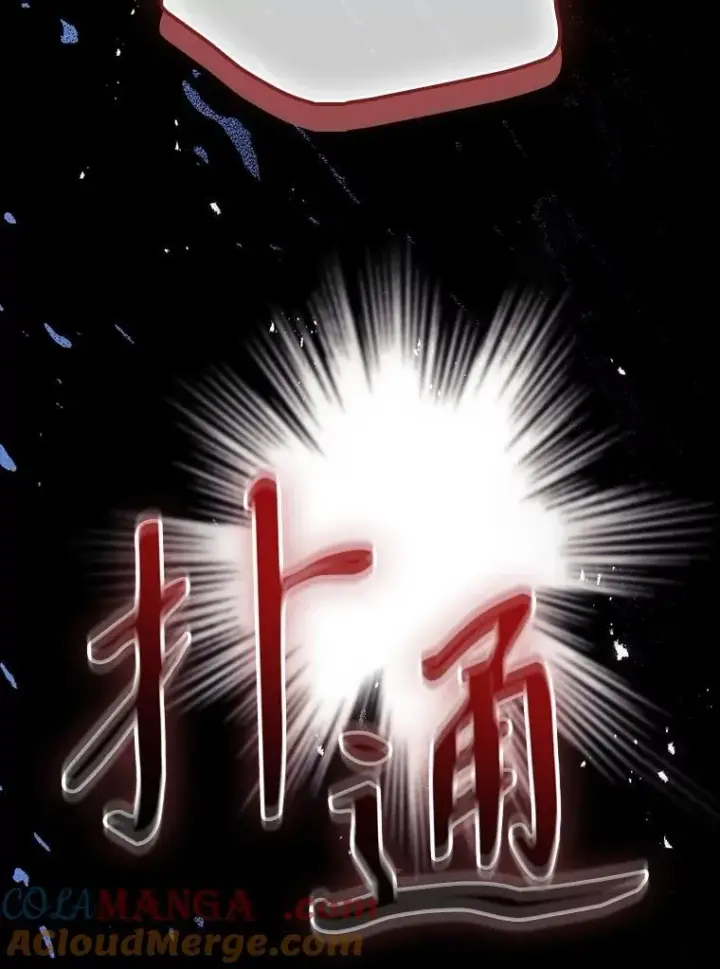 《看见你的结局》74.巴尼哈之死图82
