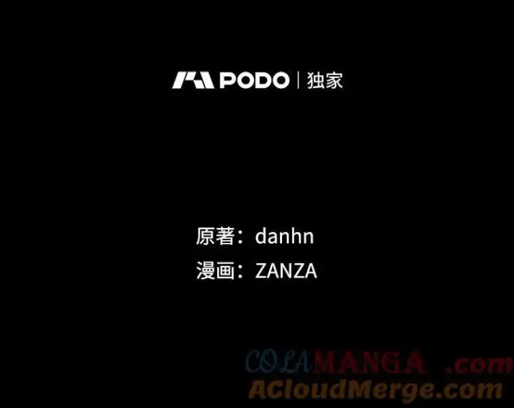 《看见你的结局》75.莱尔图13
