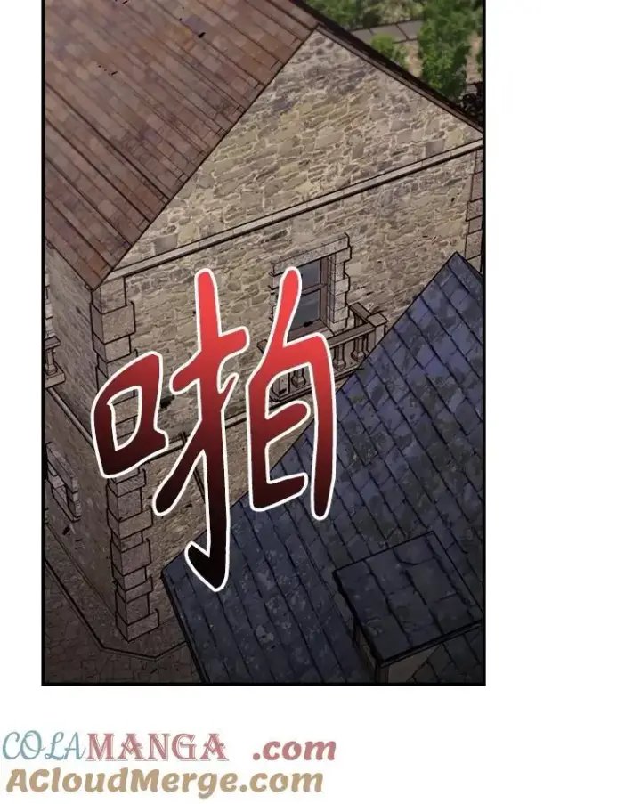 《看见你的结局》75.莱尔图16
