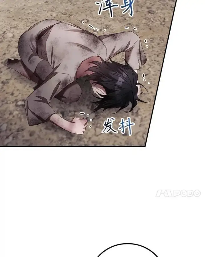 《看见你的结局》75.莱尔图21