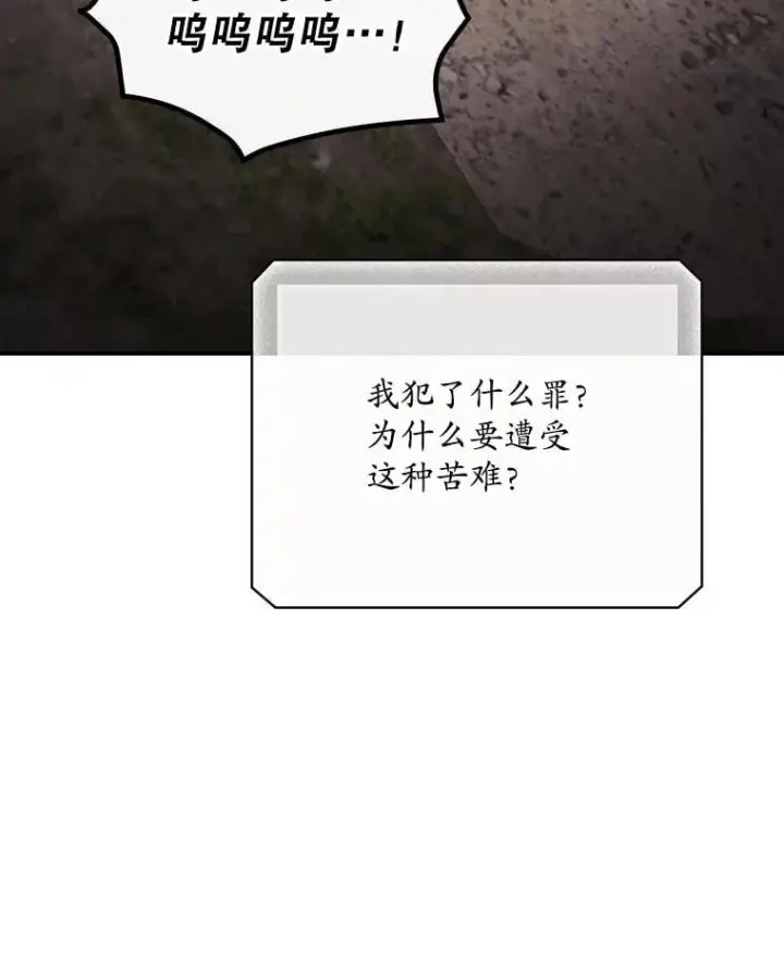 《看见你的结局》75.莱尔图27