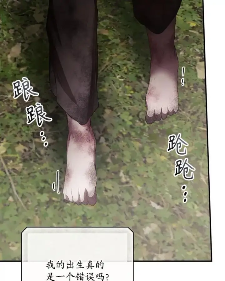 《看见你的结局》75.莱尔图29