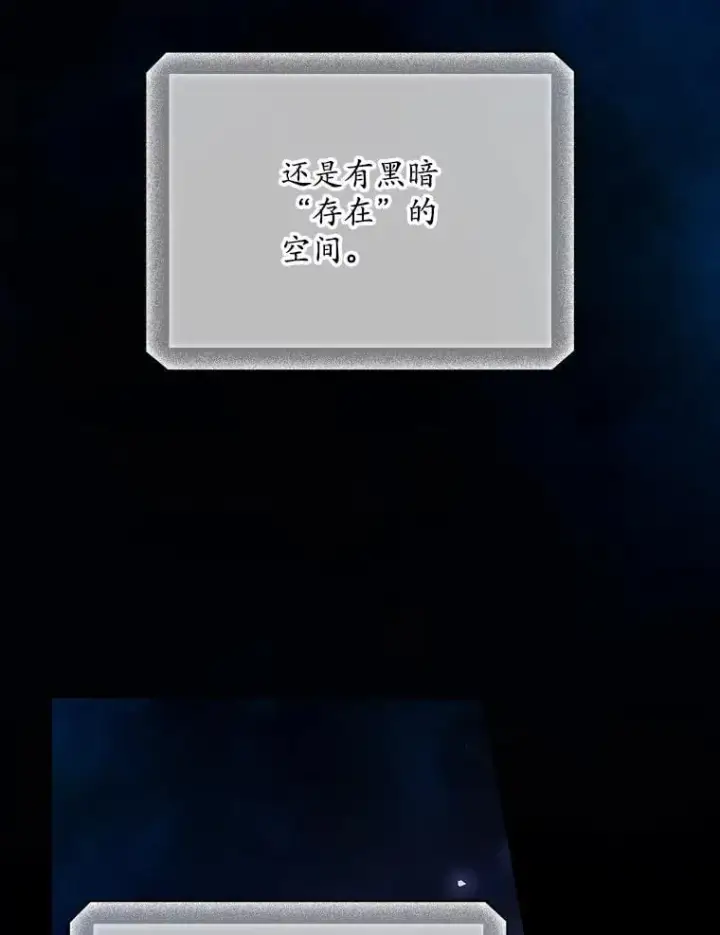 《看见你的结局》75.莱尔图3
