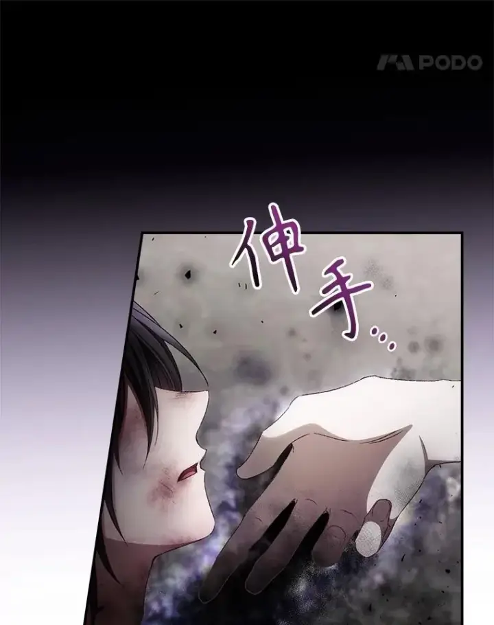 《看见你的结局》75.莱尔图45