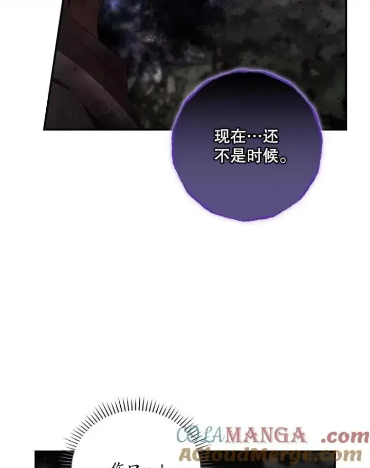 《看见你的结局》75.莱尔图46