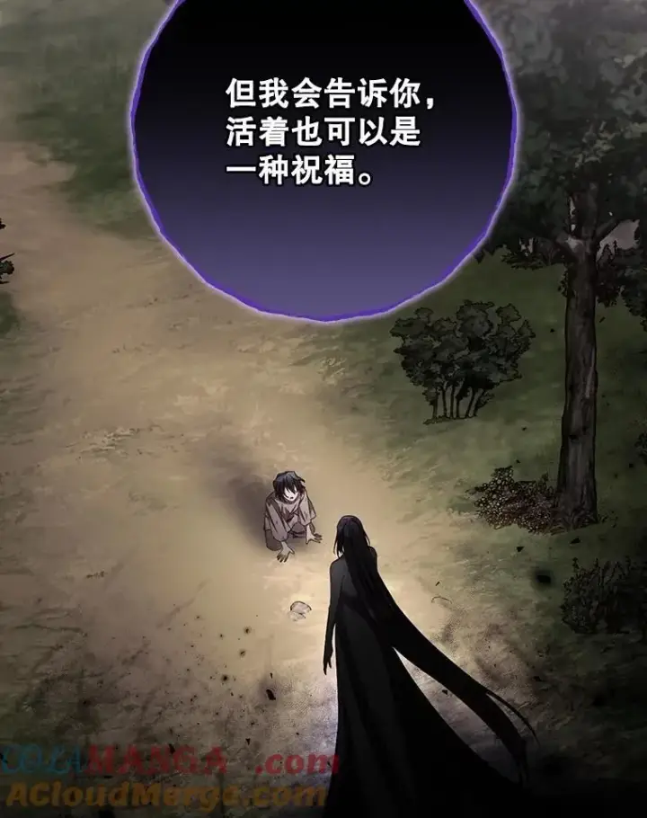 《看见你的结局》75.莱尔图49