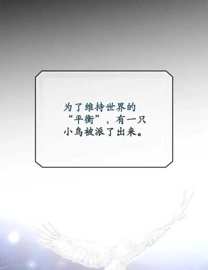 《看见你的结局》75.莱尔图5
