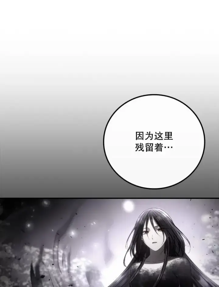 《看见你的结局》75.莱尔图57