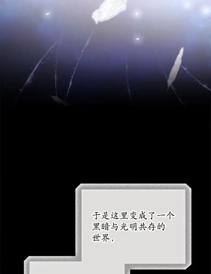 《看见你的结局》75.莱尔图6