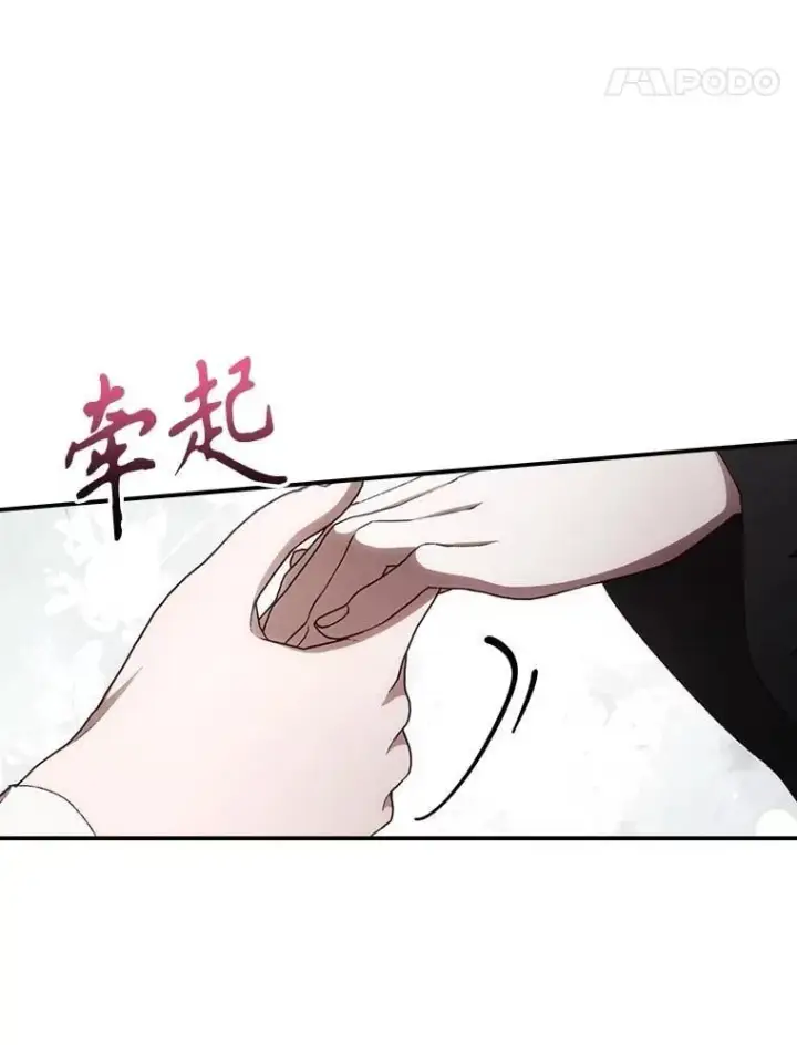 《看见你的结局》75.莱尔图65
