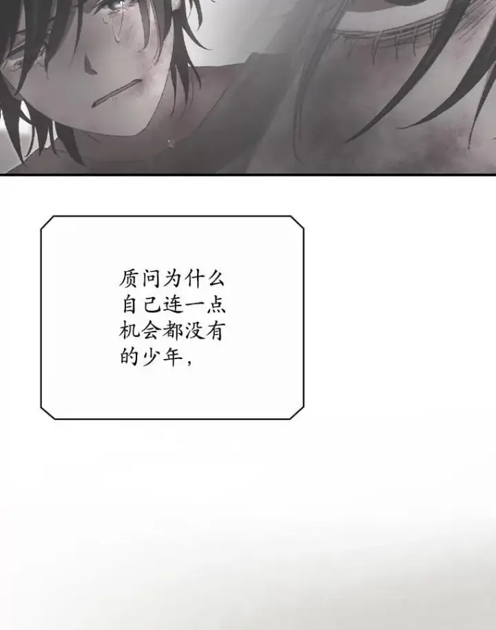 《看见你的结局》75.莱尔图86