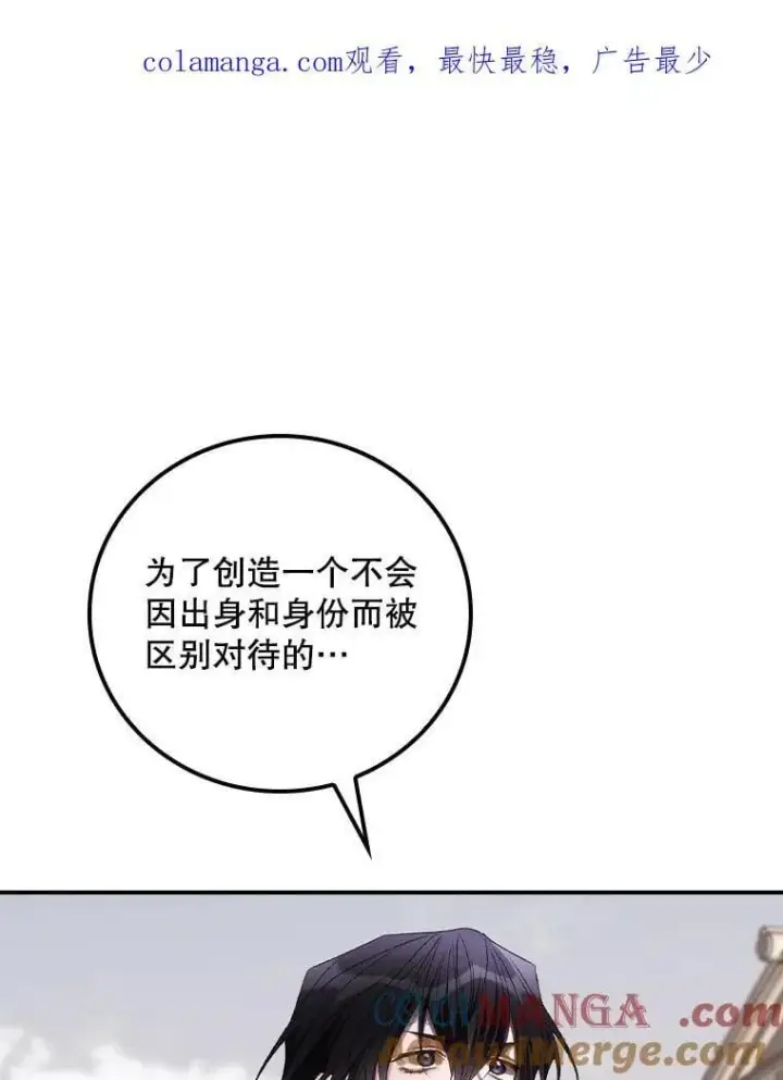 《看见你的结局》75.莱尔图96