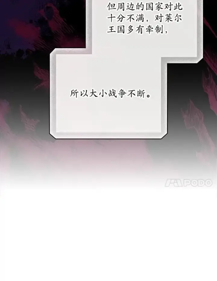 《看见你的结局》76.我要永生图11