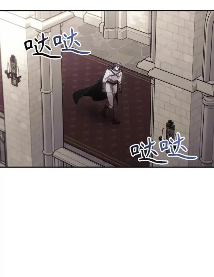《看见你的结局》76.我要永生图12
