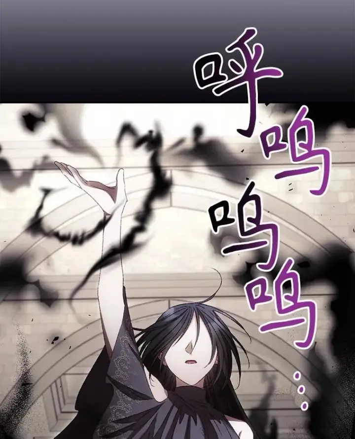 《看见你的结局》76.我要永生图23