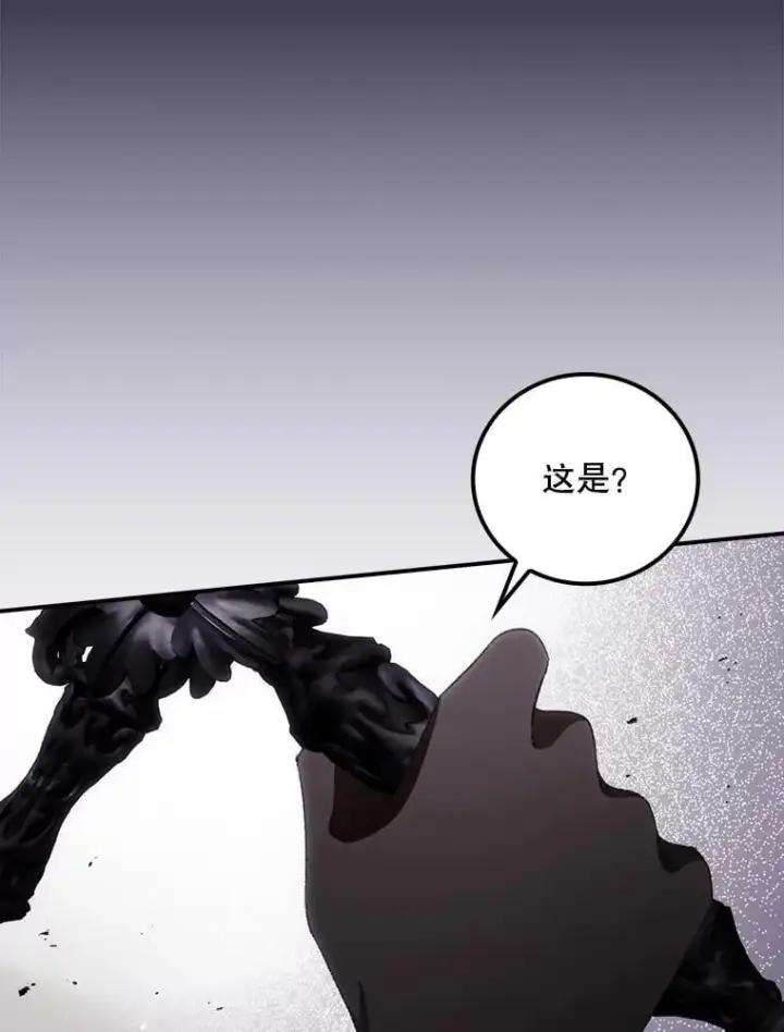 《看见你的结局》76.我要永生图26