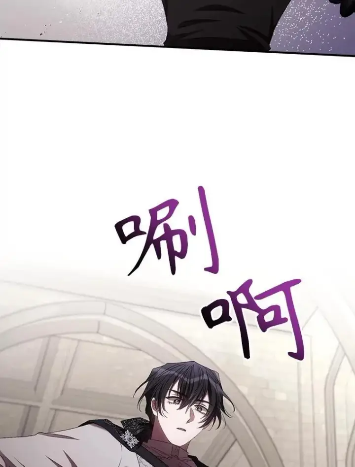 《看见你的结局》76.我要永生图27