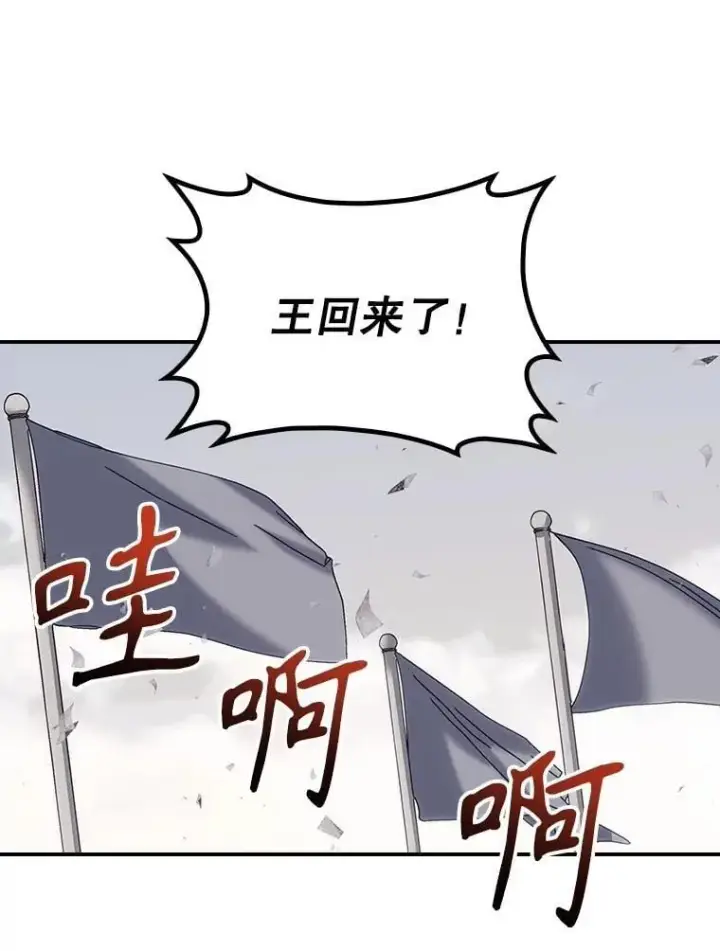 《看见你的结局》76.我要永生图36