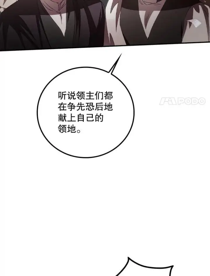 《看见你的结局》76.我要永生图38