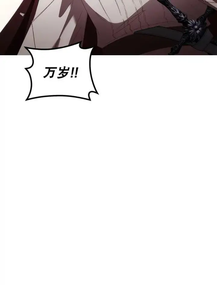 《看见你的结局》76.我要永生图40