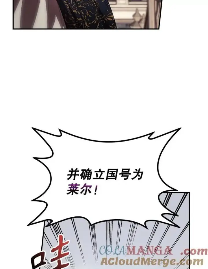 《看见你的结局》76.我要永生图5