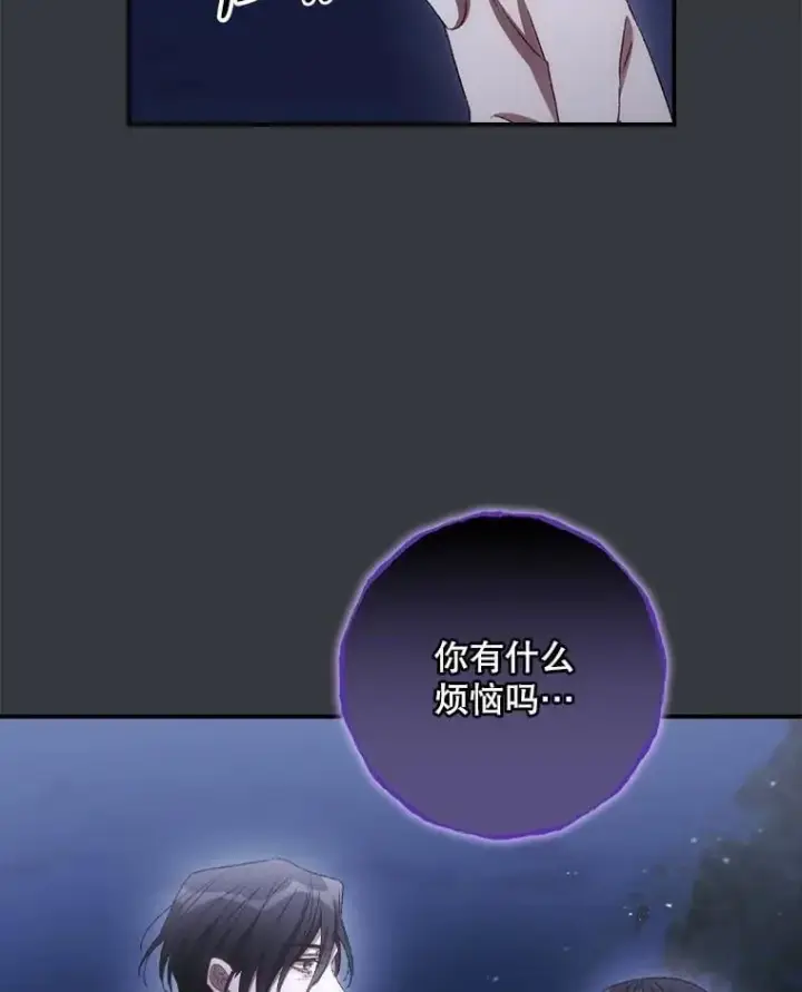 《看见你的结局》76.我要永生图59