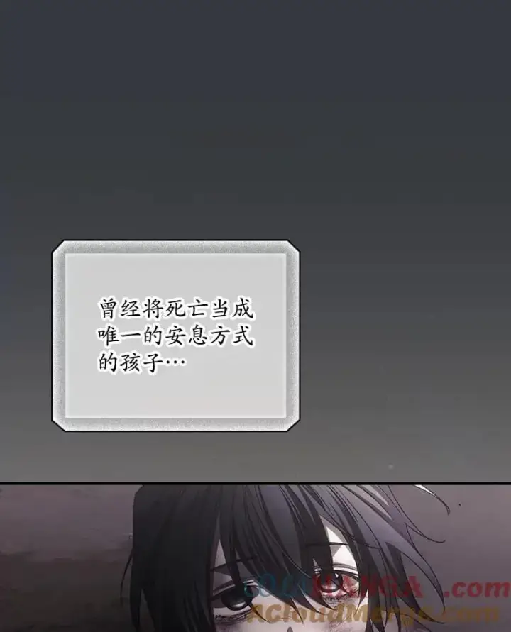 《看见你的结局》76.我要永生图73