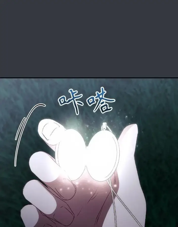 《看见你的结局》76.我要永生图87