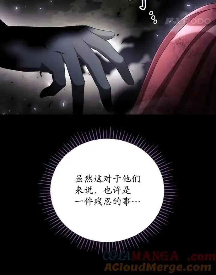 《看见你的结局》77.游荡图101