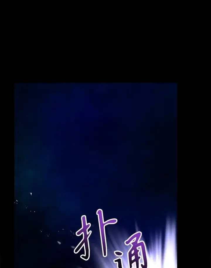 《看见你的结局》77.游荡图102