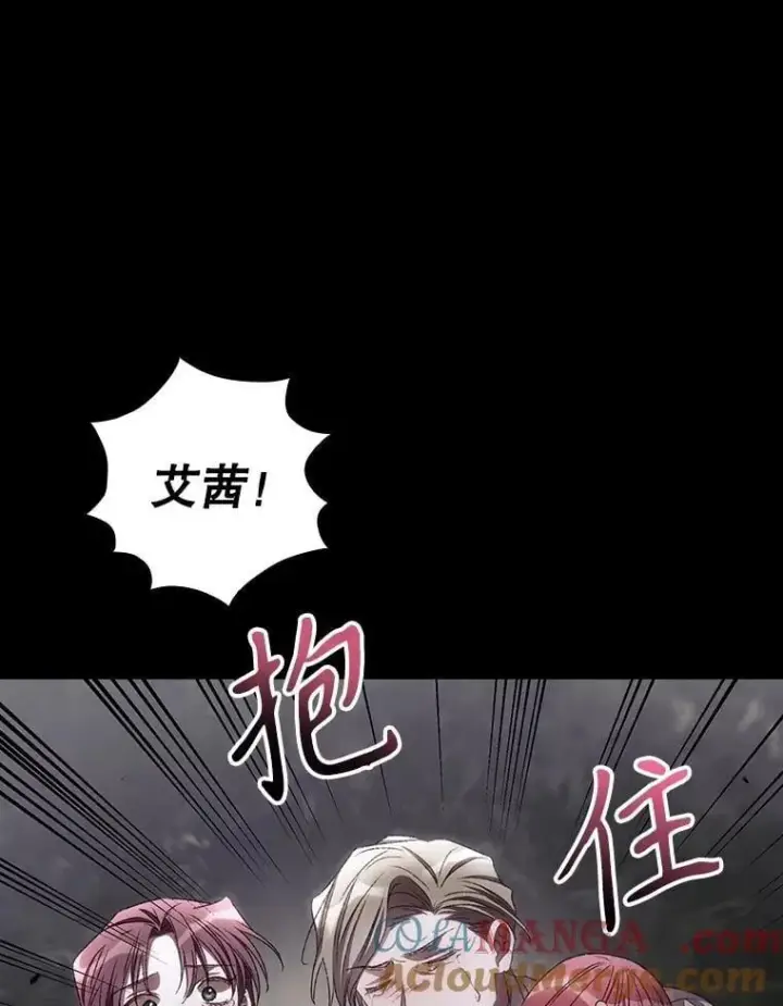 《看见你的结局》77.游荡图105