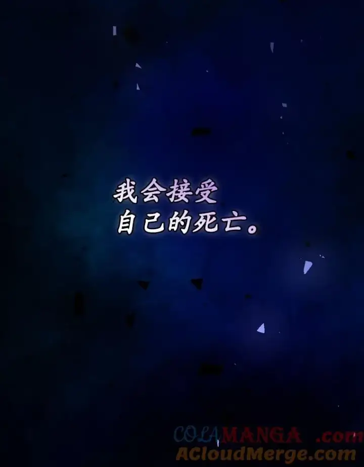 《看见你的结局》77.游荡图109