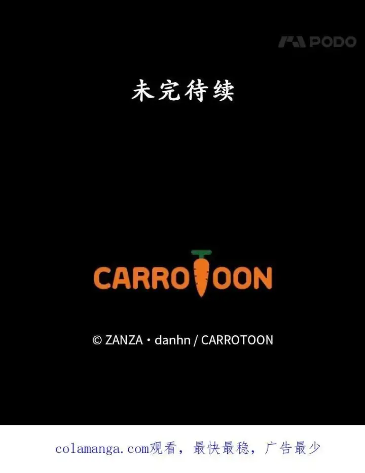 《看见你的结局》77.游荡图111