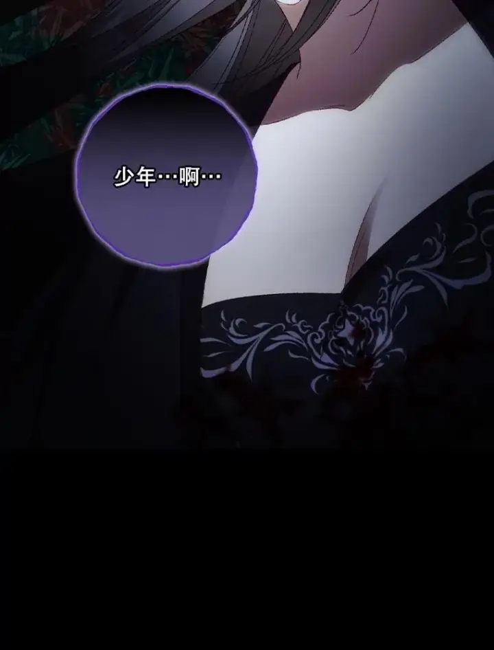 《看见你的结局》77.游荡图15