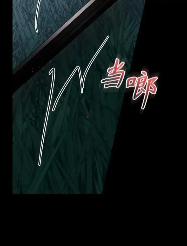 《看见你的结局》77.游荡图18