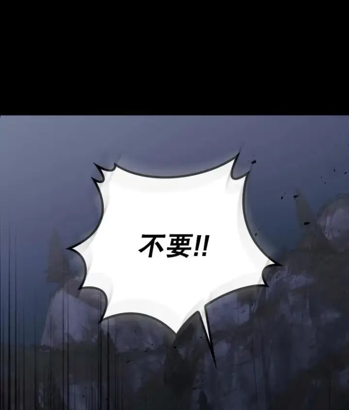 《看见你的结局》77.游荡图22