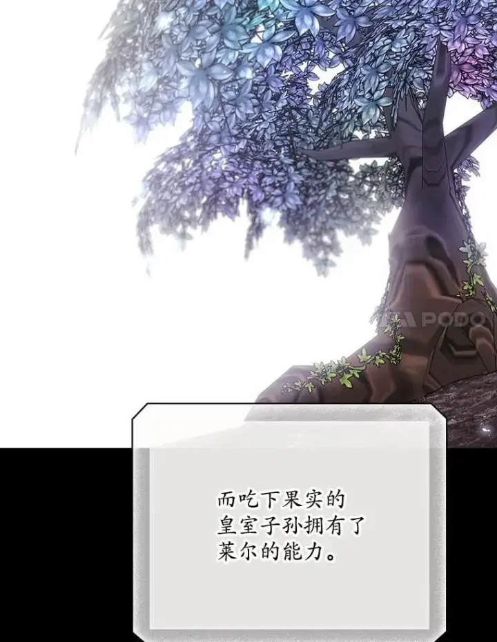 《看见你的结局》77.游荡图28