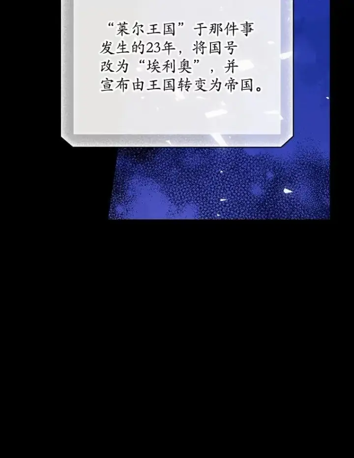 《看见你的结局》77.游荡图30