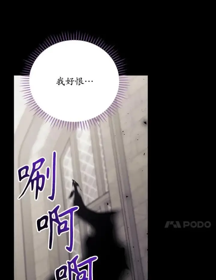 《看见你的结局》77.游荡图31