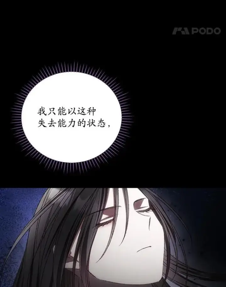 《看见你的结局》77.游荡图35