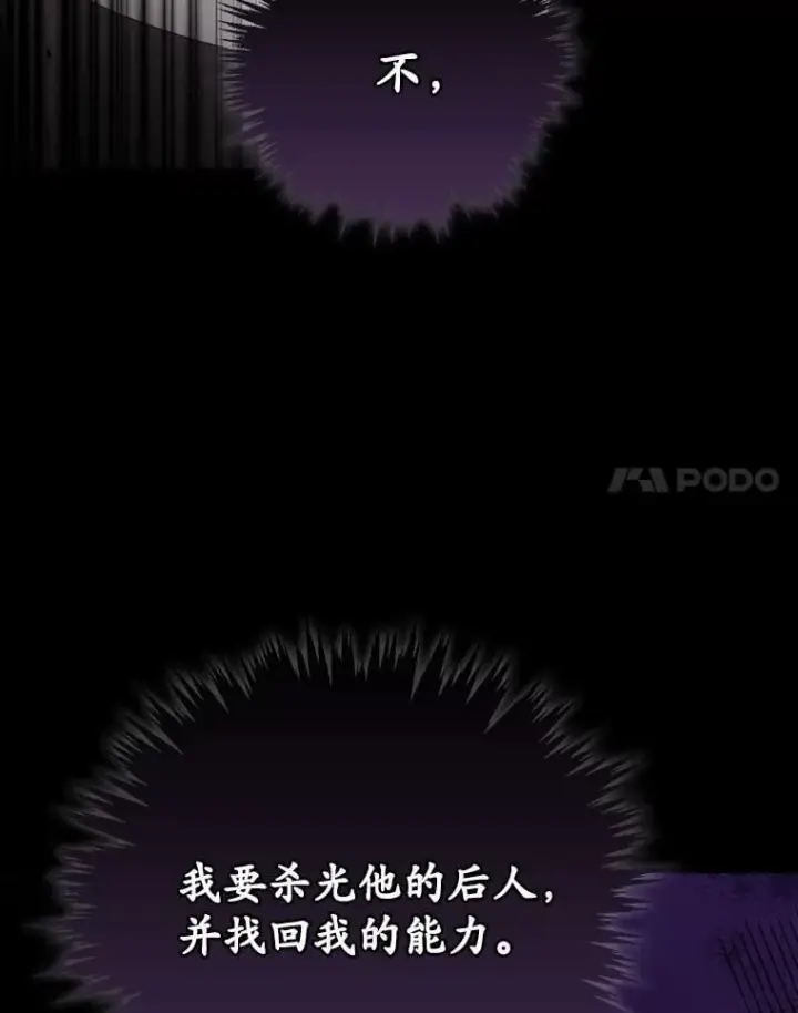 《看见你的结局》77.游荡图38