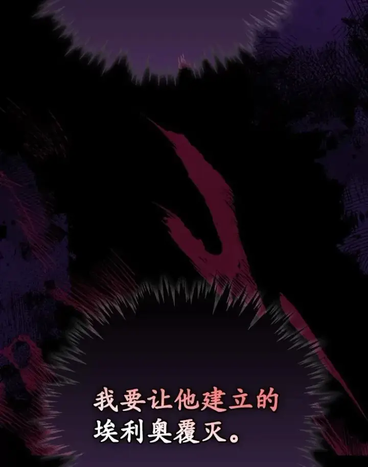 《看见你的结局》77.游荡图39