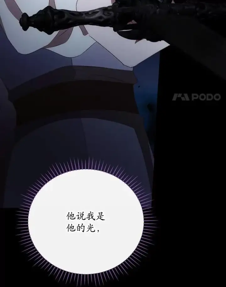 《看见你的结局》77.游荡图4