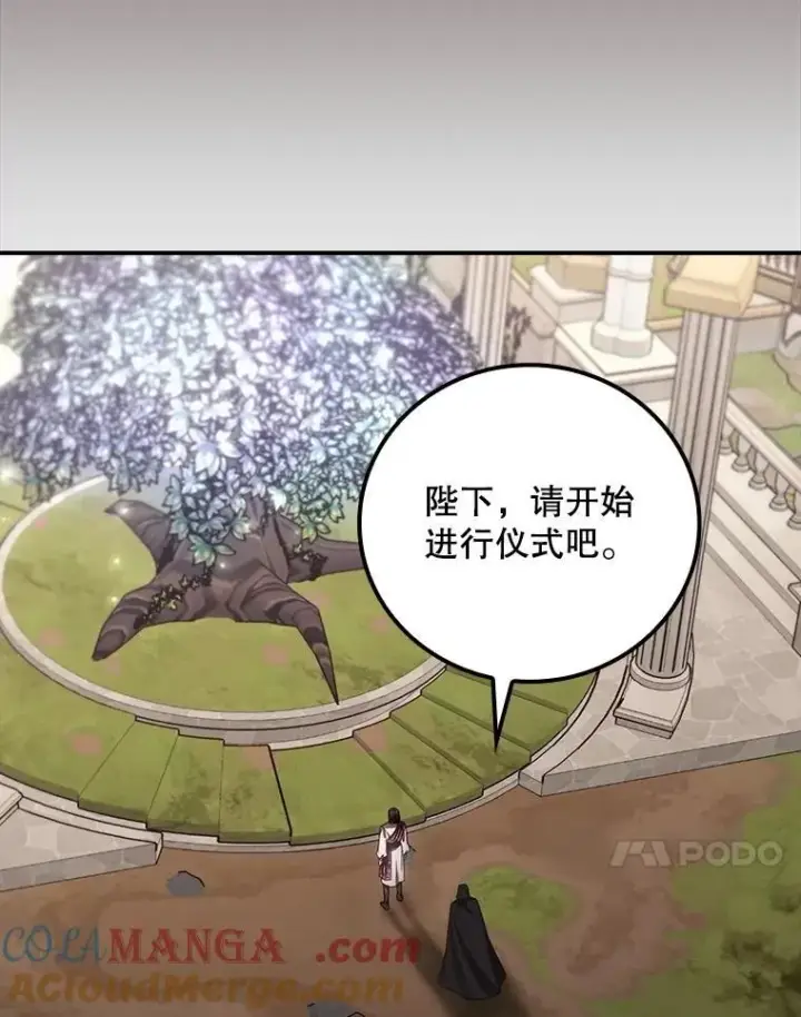 《看见你的结局》77.游荡图41