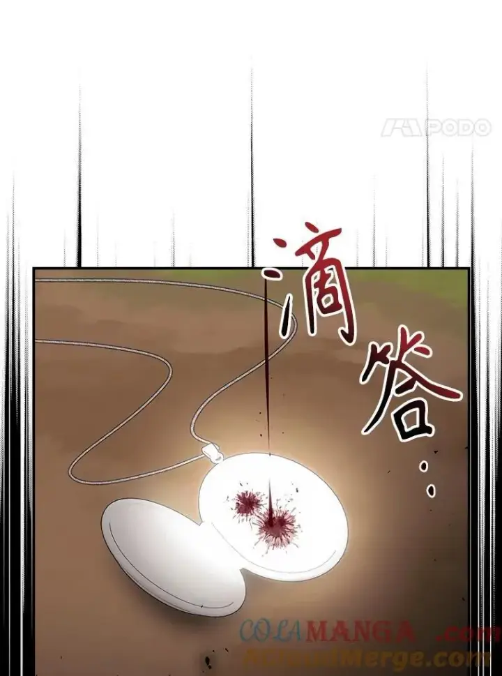 《看见你的结局》77.游荡图45